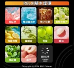 Relx-Creator-22000-Puffs-口味